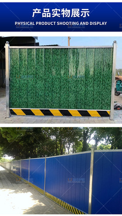 宜昌工廠圍擋免費送工地